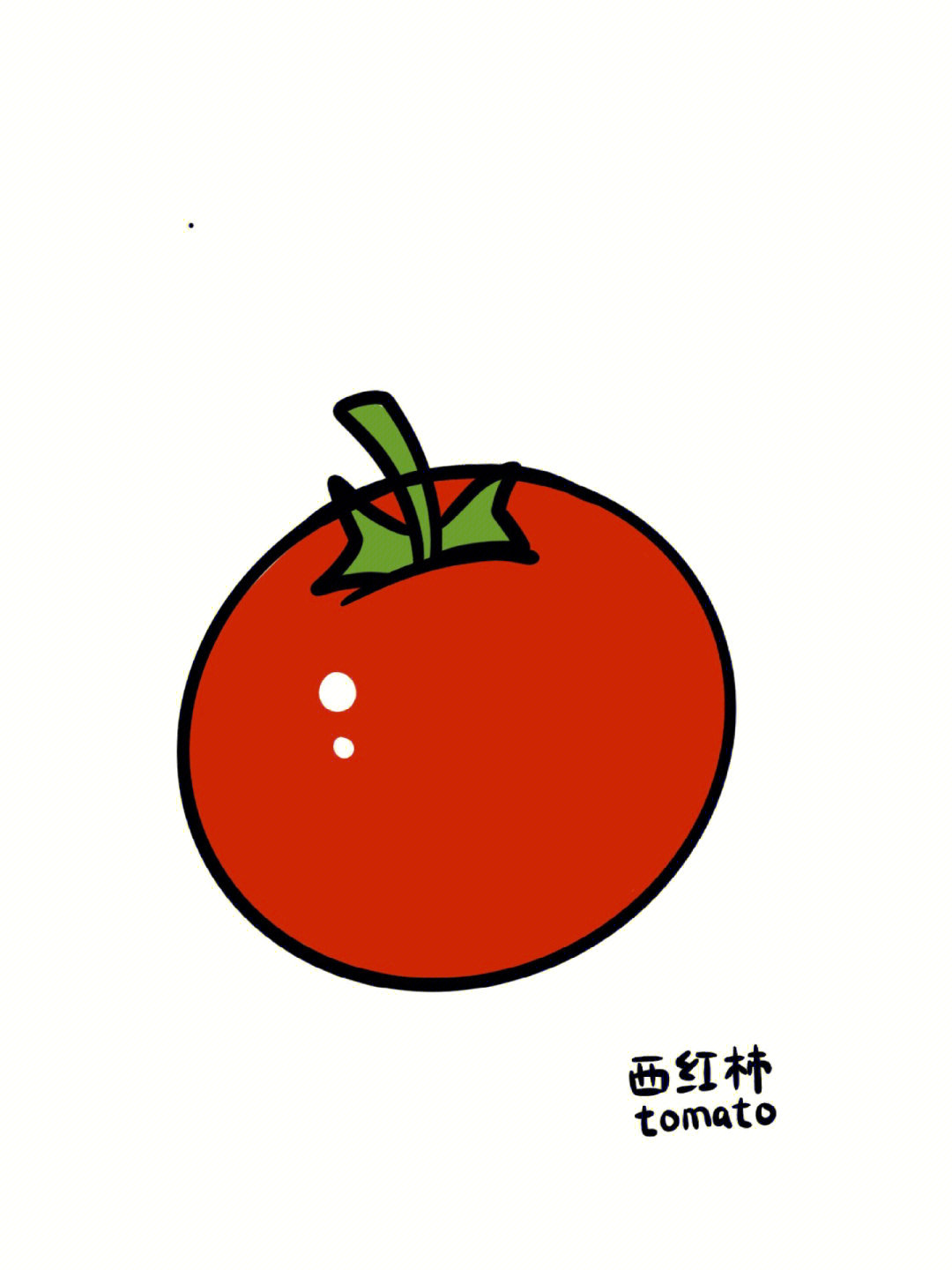 画画  #画个简笔画  #蔬菜简笔画  #简笔画教程  #儿童简笔画