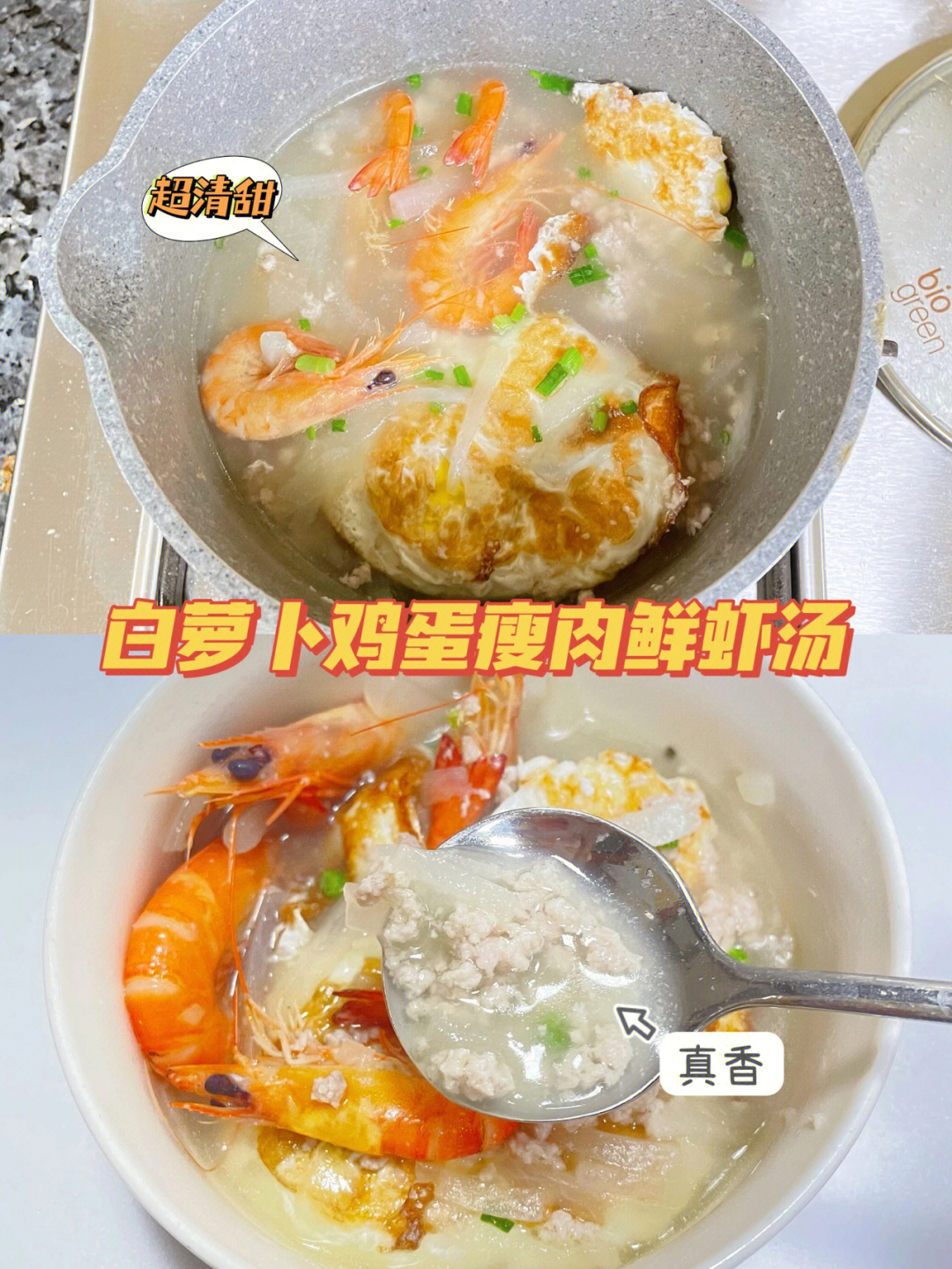 秋冬比较干燥,多给宝宝吃点白色食物,白色入肺,可以补益脾脏,益肺养阴