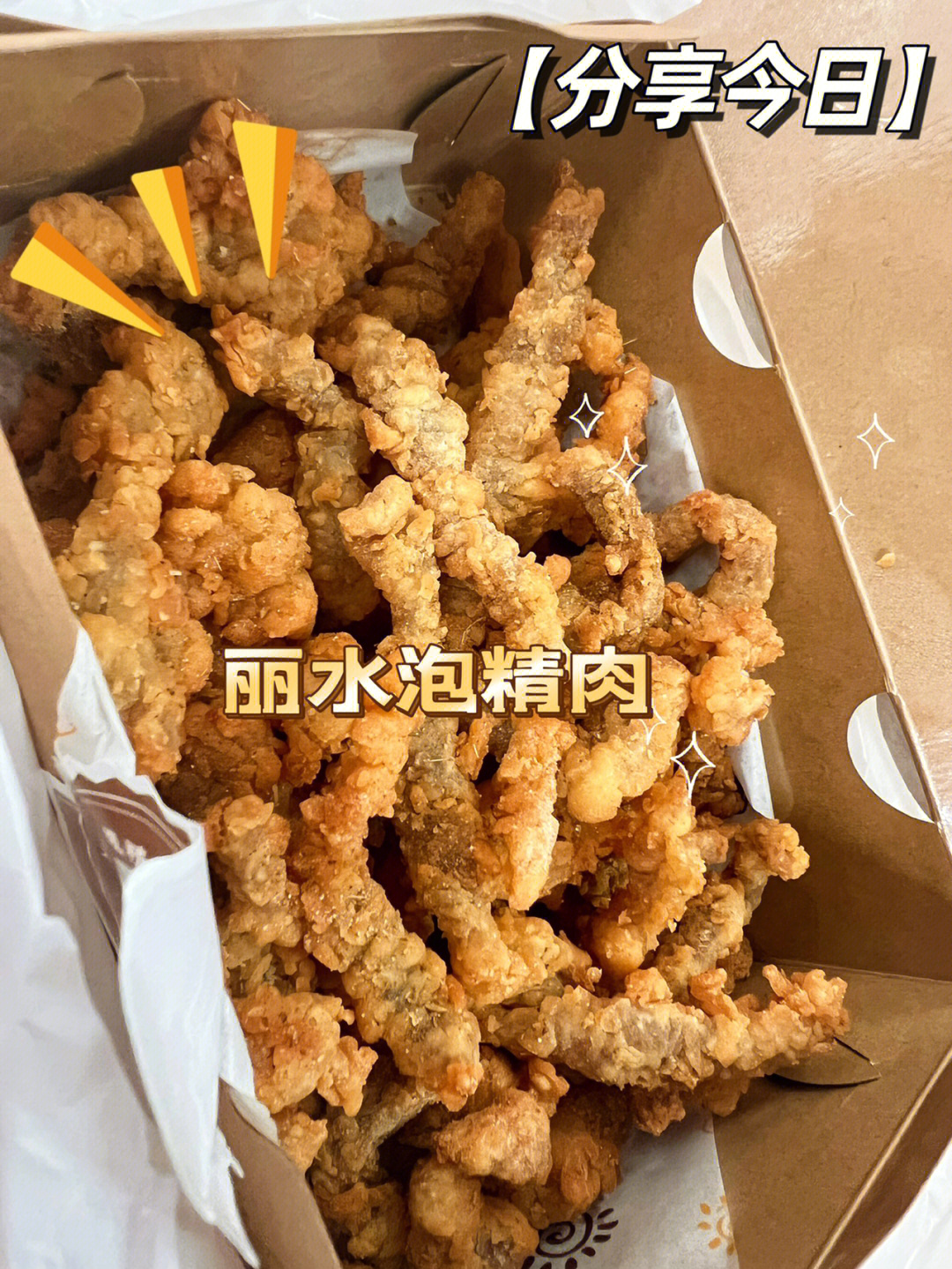 泡精肉简笔画图片