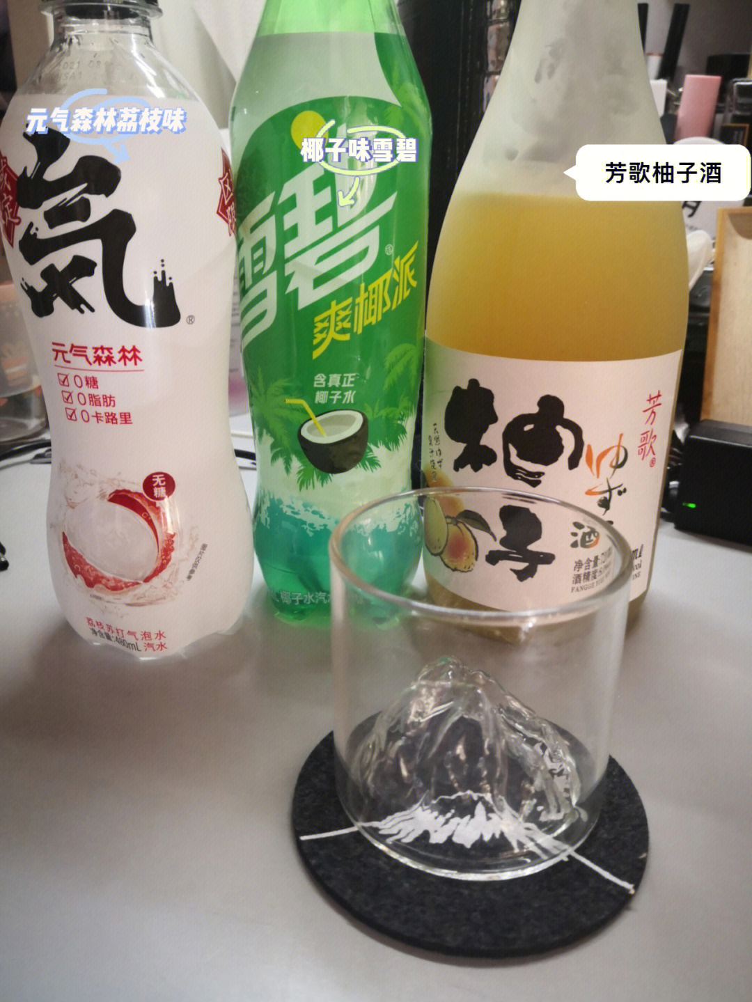 芳歌柚子酒新喝法