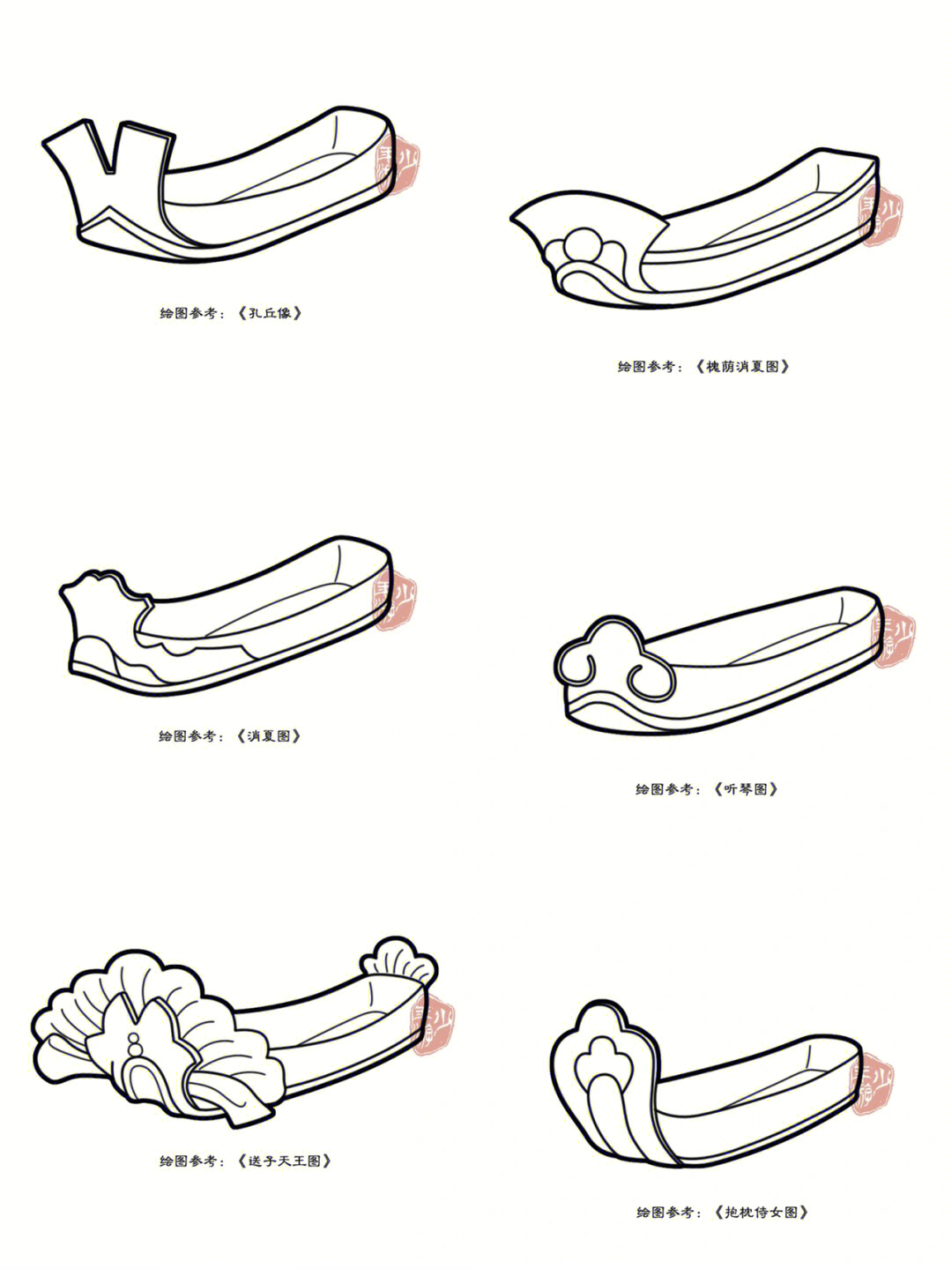 古风鞋子简笔画图片图片