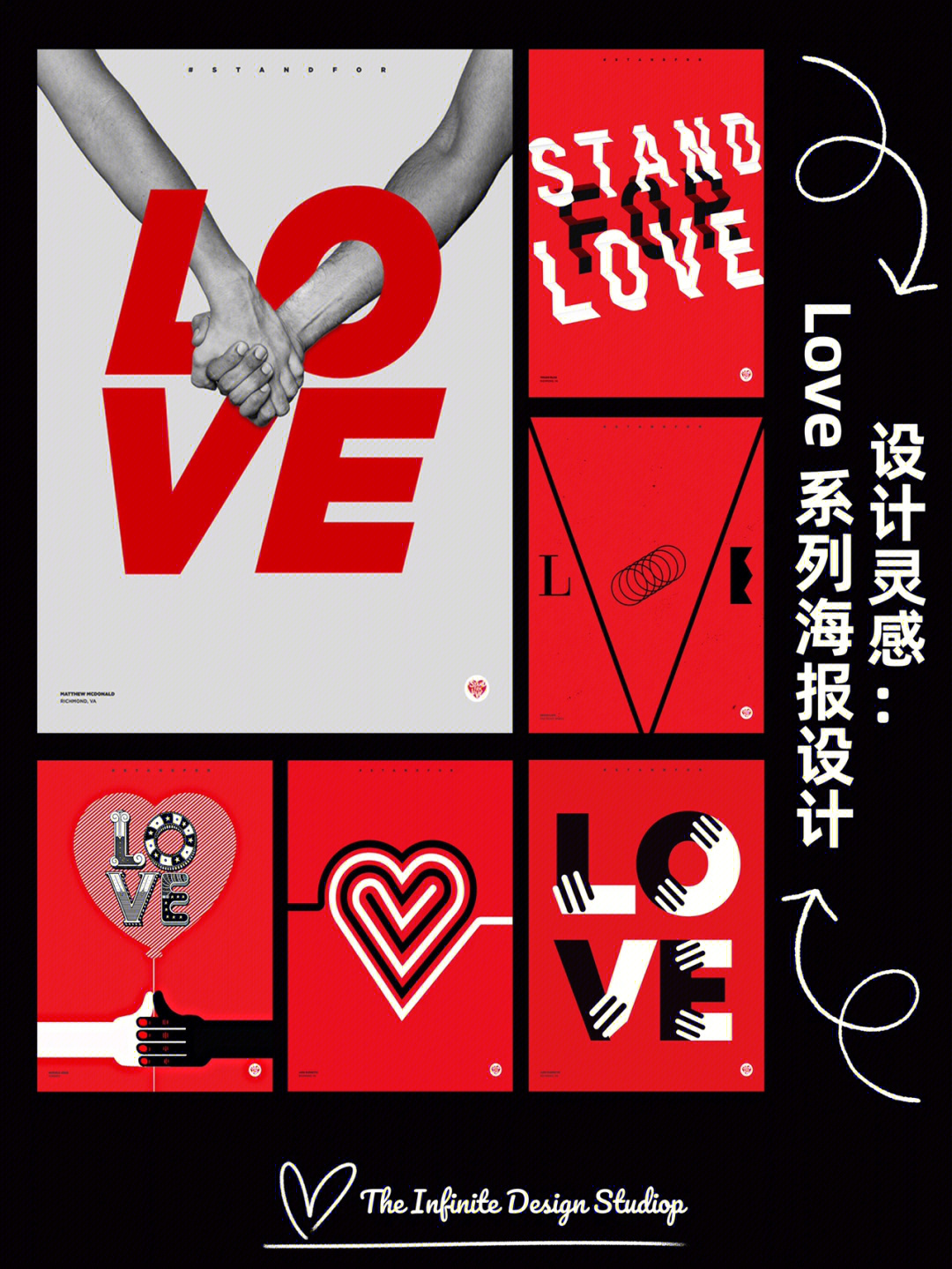 设计灵感为爱发声love系列主题海报设计