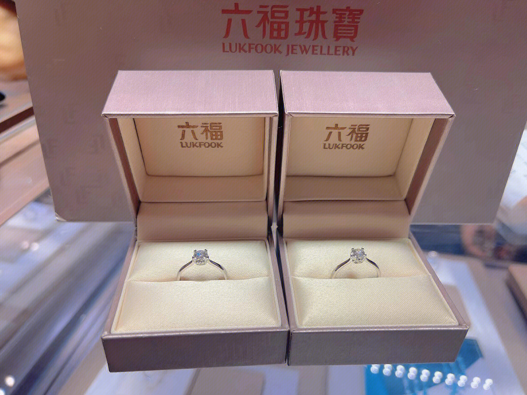 六福珠宝钻戒盒子图片