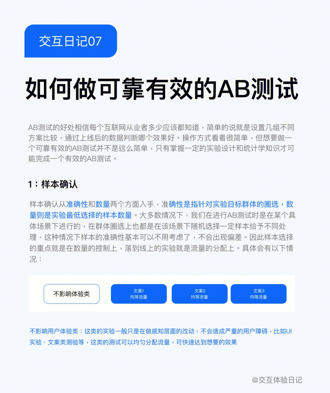 软件测试面试题汇总_托福历史词汇题汇总_九型人格测试108题测试