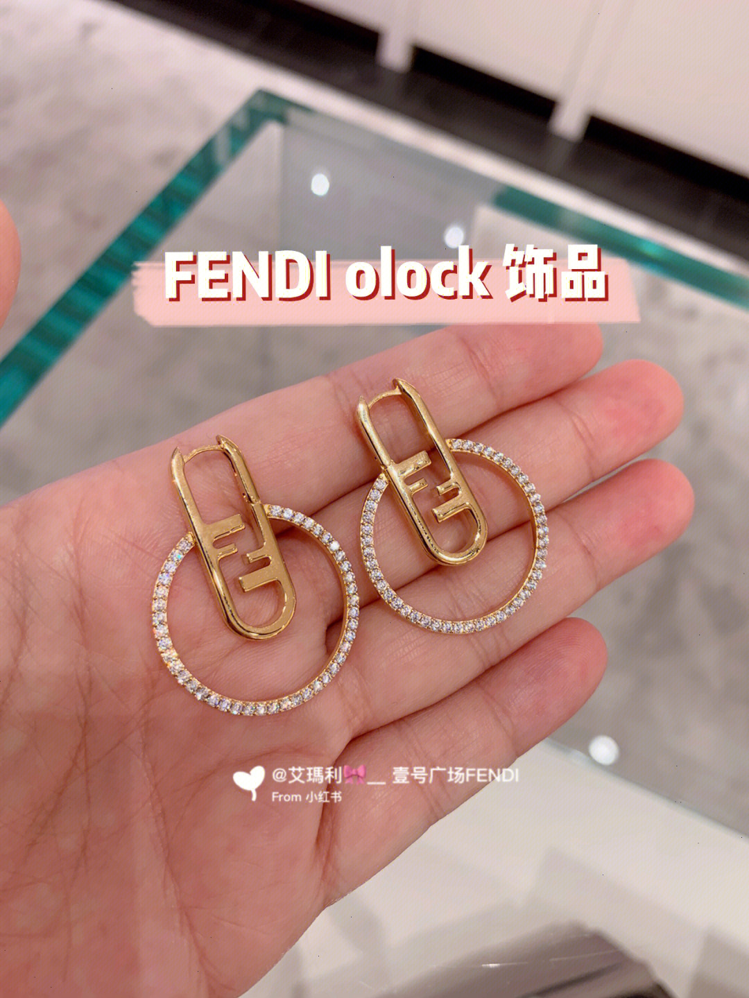 fendi芬迪olock饰品