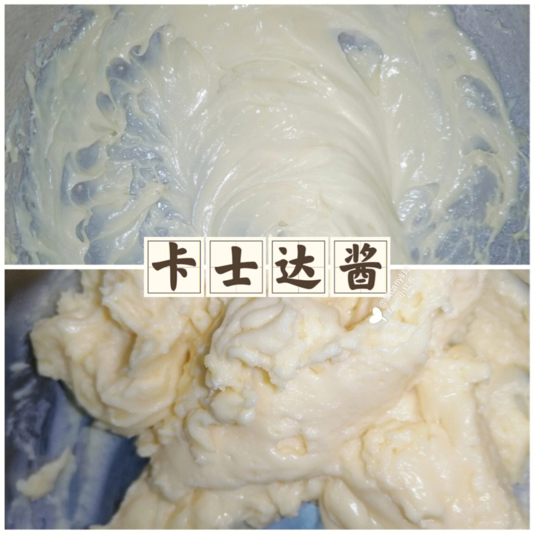 卡士达酱的制作步骤