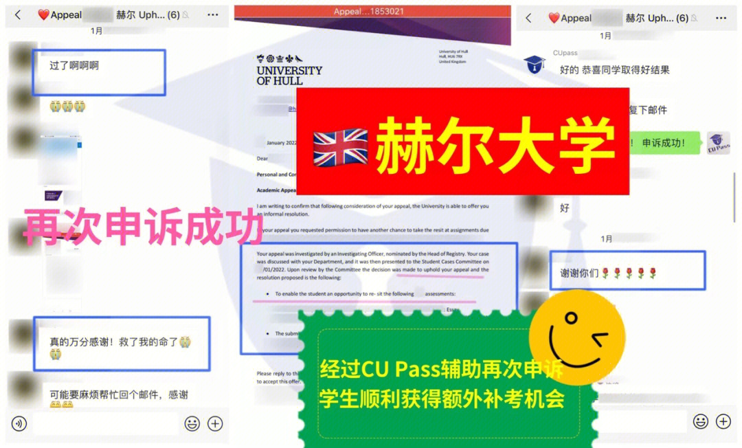 赫尔大学校徽图片