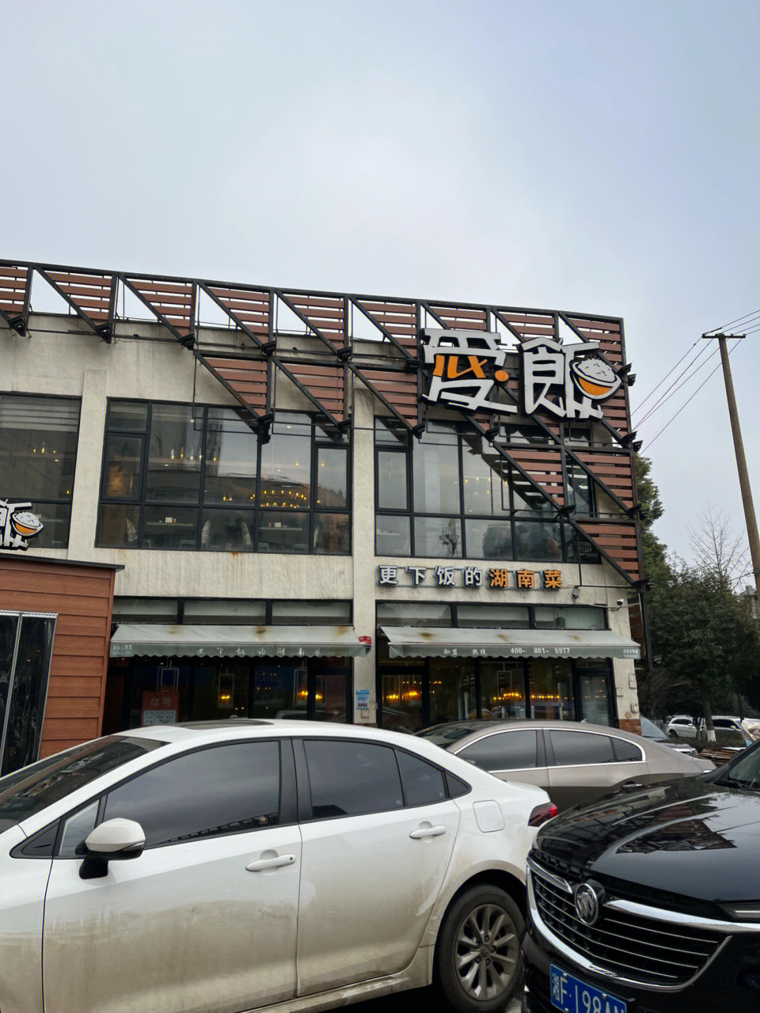 温州星龙海鲜望江店图片