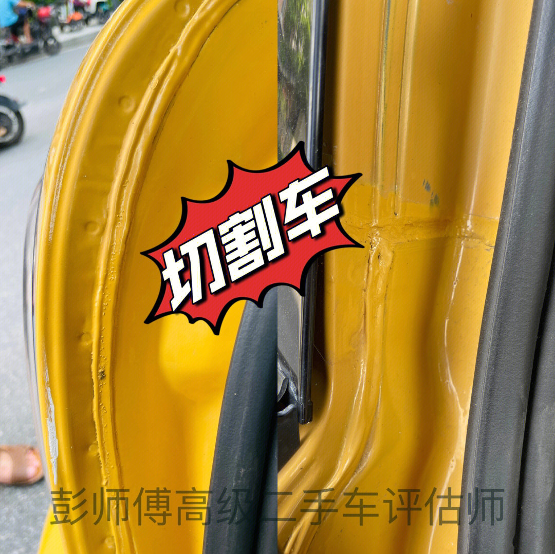 广州验车二手车检测评估鉴定第三方上门服务