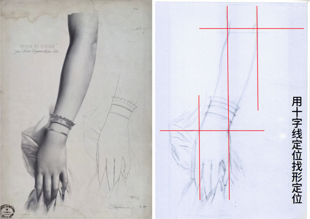 女性手臂素描图片