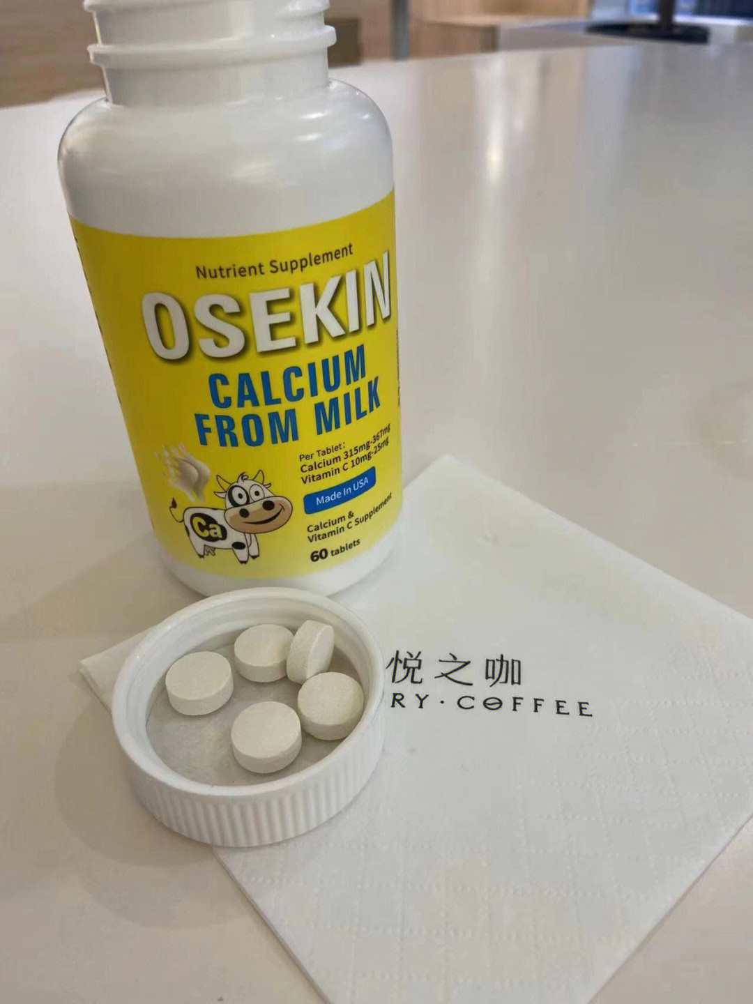 康力士牛乳钙片图片