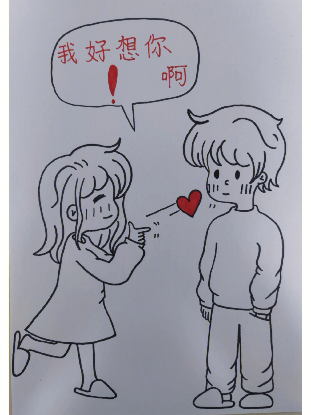 两个人错过的图片漫画图片