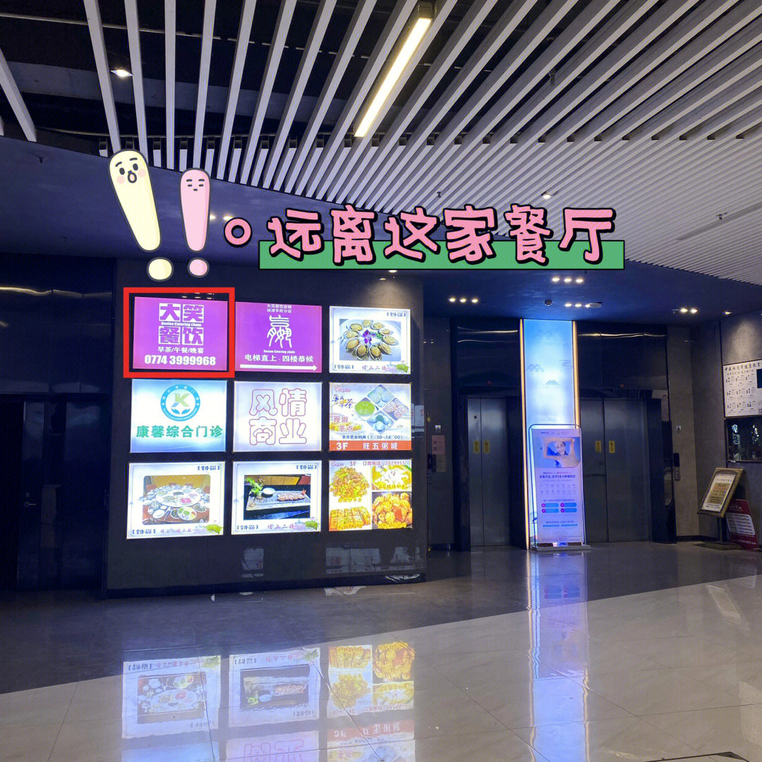 梧州市古典鸡饭店图片