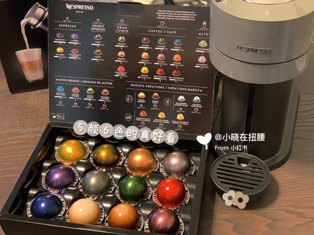 nespresso胶囊口味介绍图片