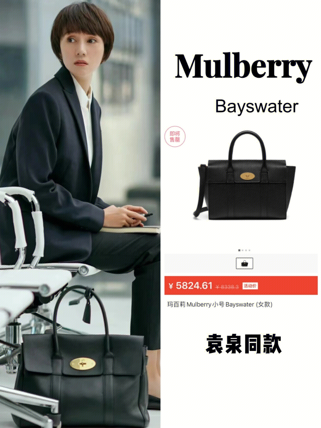 广州mulberry专柜图片