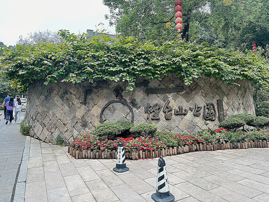 福州景点🗺️烟台山公园