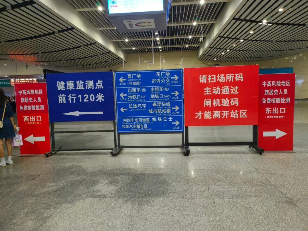 长沙南站到长沙黄花机场好方便