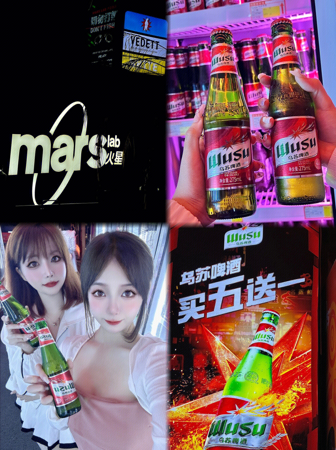 九江mars酒吧消费图片