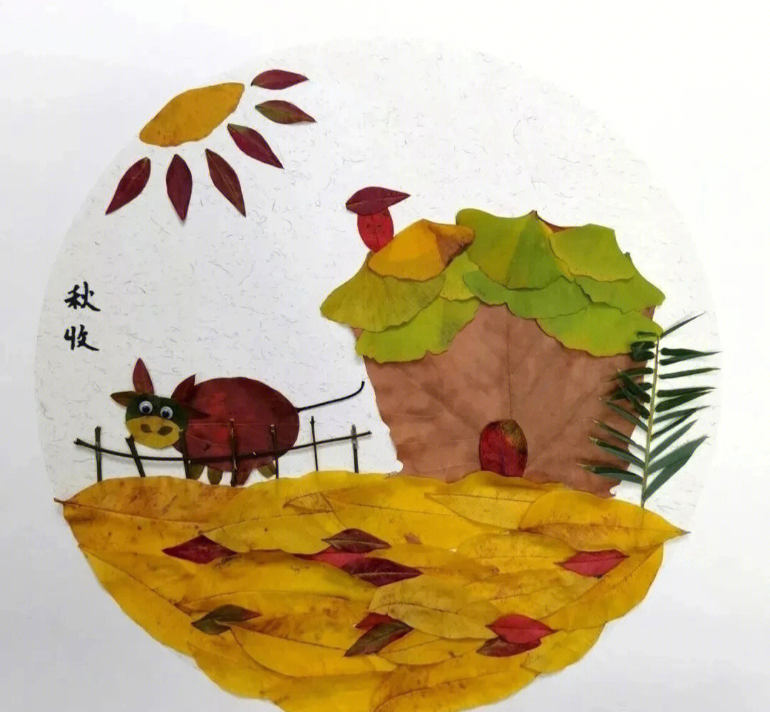 中秋树叶贴画 简单图片