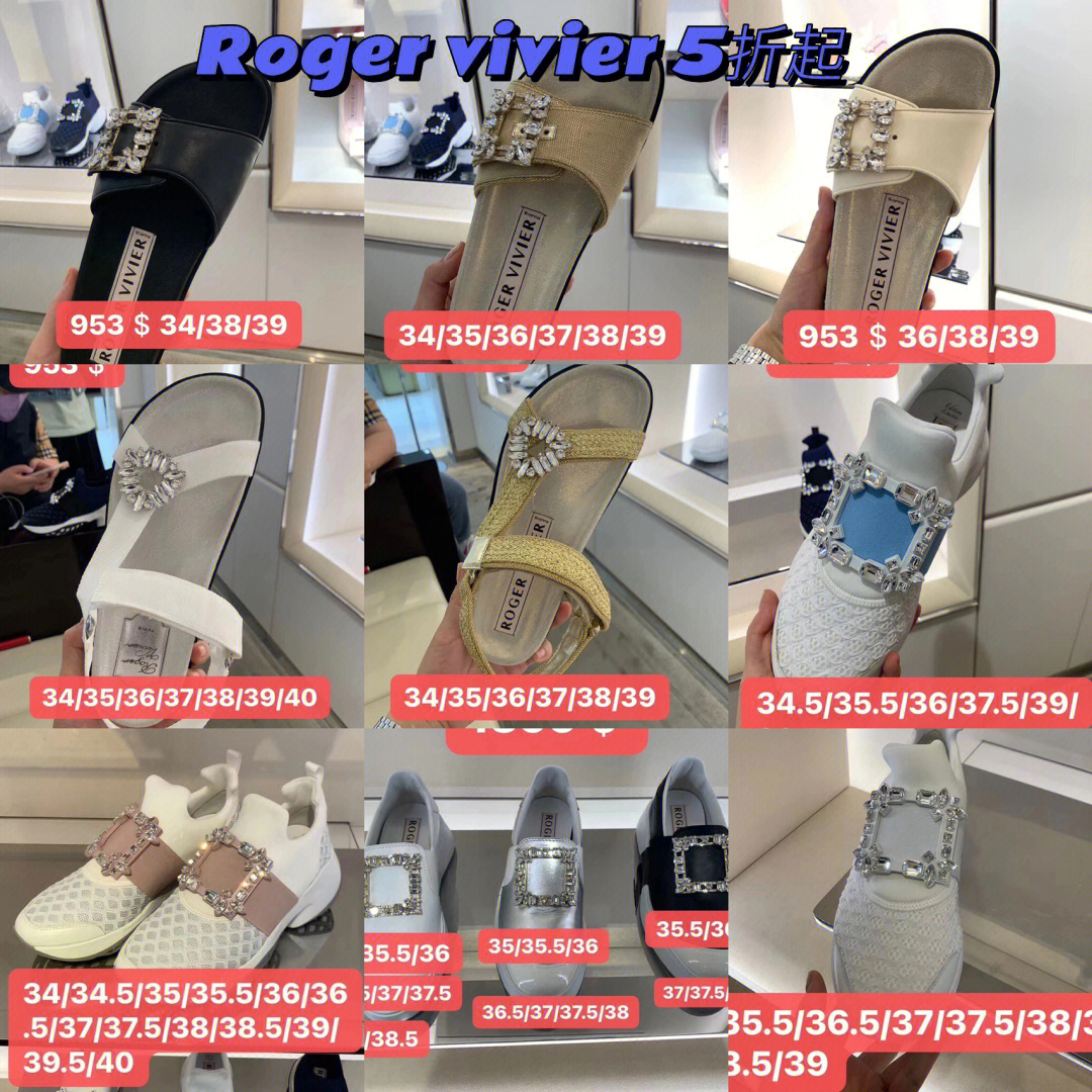 rogervivier方扣rv钻鞋年中折扣5折起