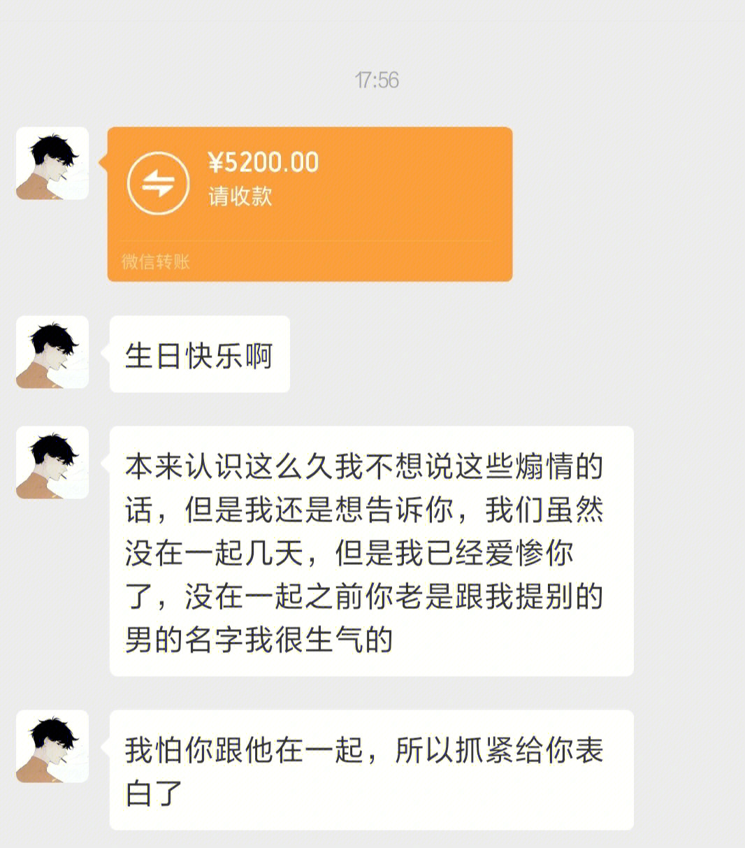 煽情是什么意思图片