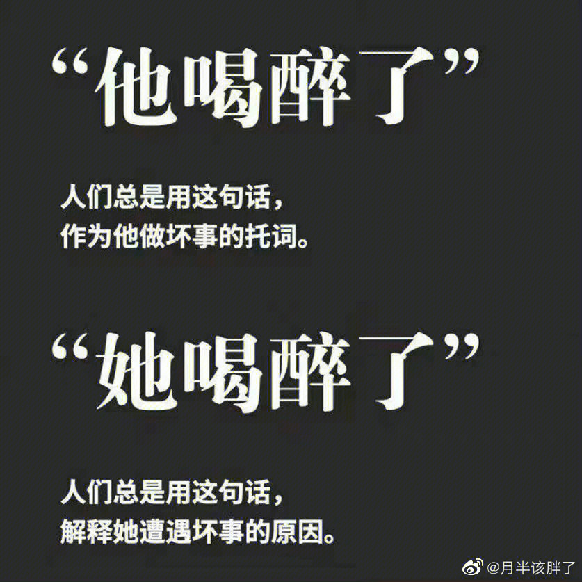 骂人脏话 脏字图片