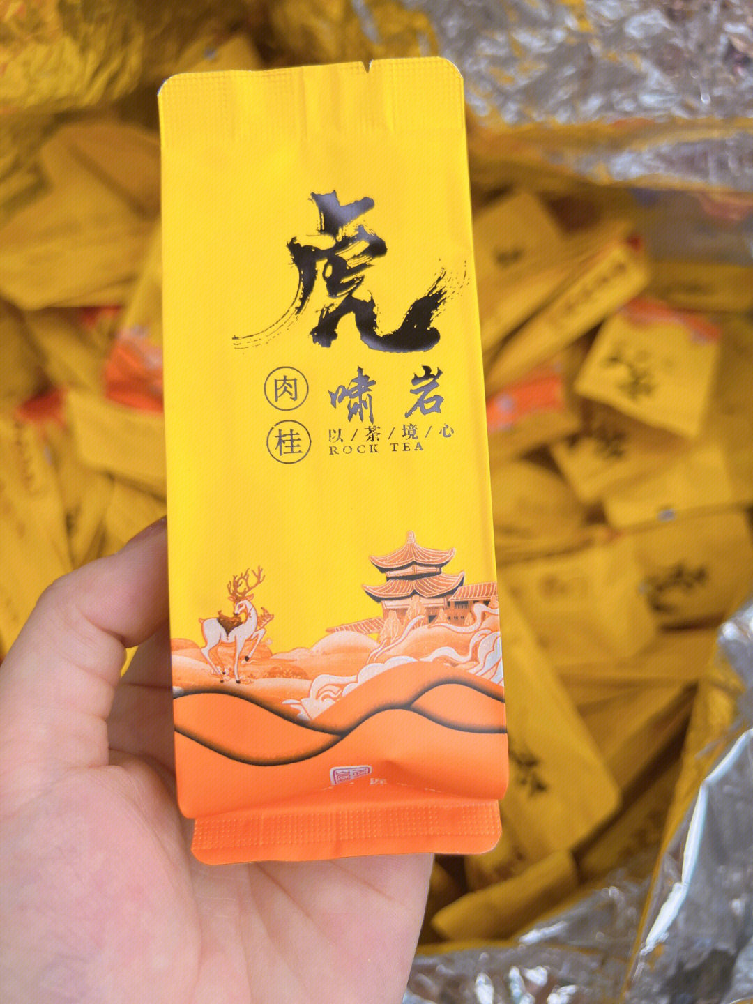 虎啸岩肉桂一斤300元