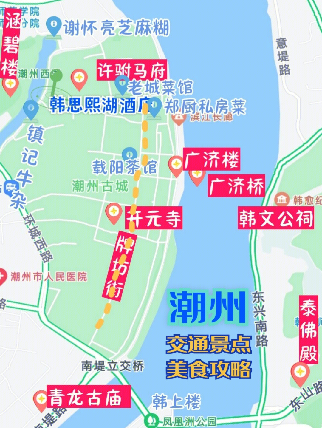 潮州牌坊街景点介绍图片