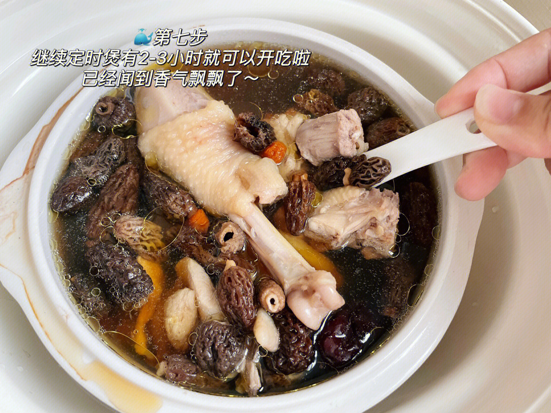 羊肚菌煲猪肉汤图片