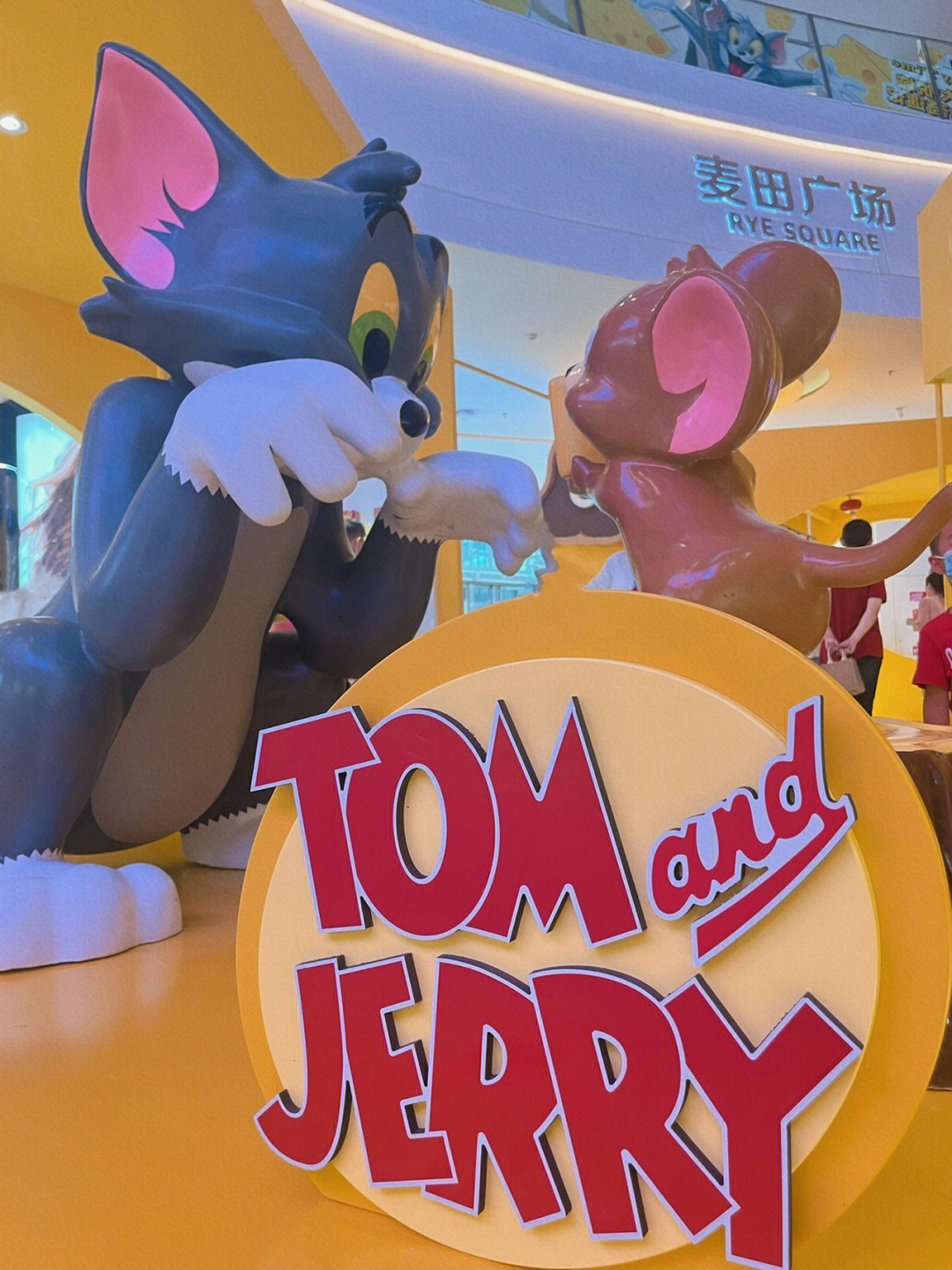 天津大悦城tomjerry猫和老鼠展