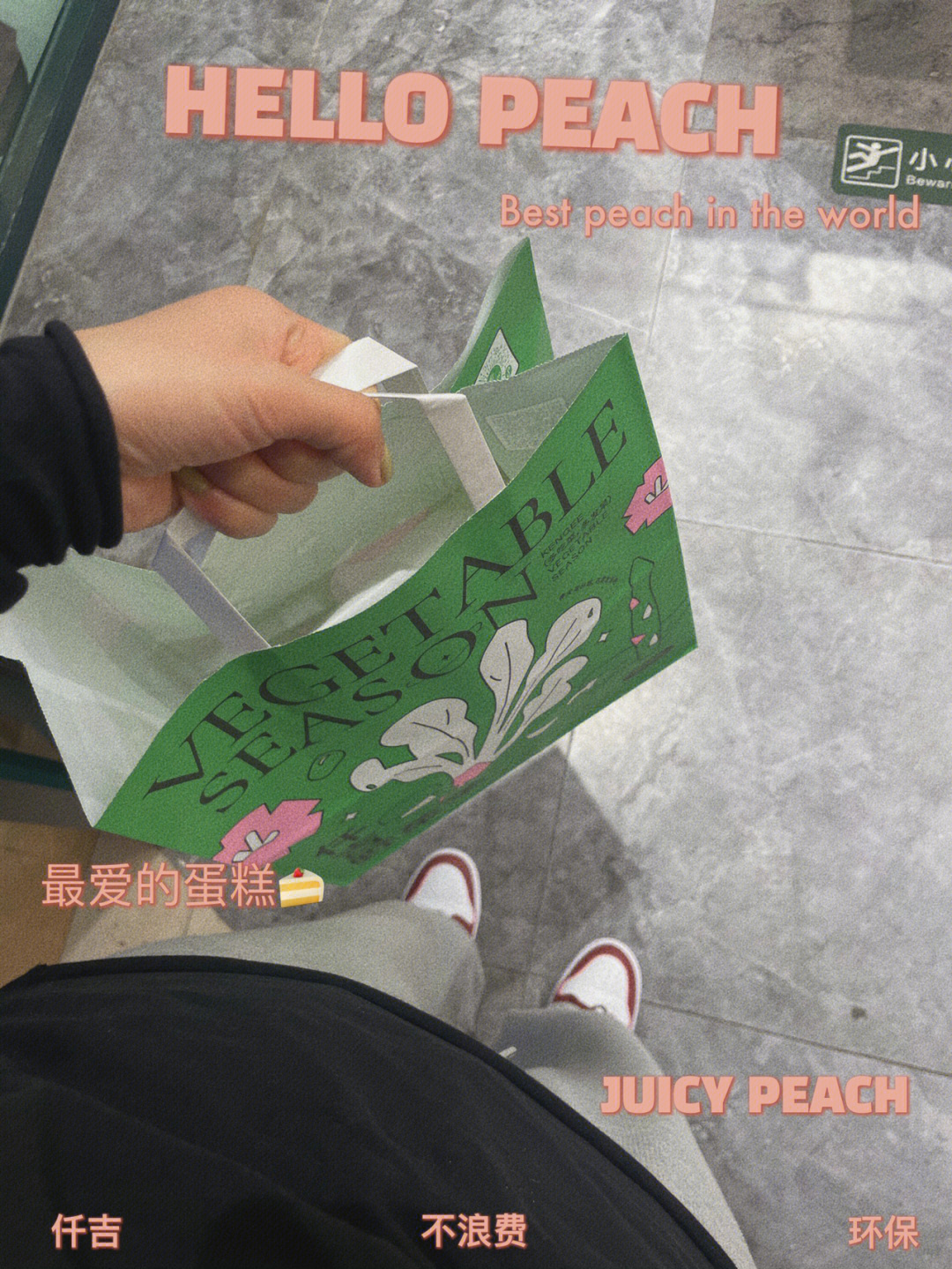 新大陆,就是惜食魔法袋仟吉还有皇冠幸福里这些面包店可能当天现烤的