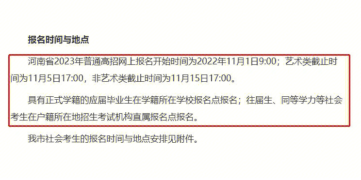 威县第二中学职高班招生简章_2020威县二中招生通知_威县二中招生电话