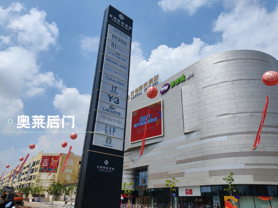 兴宁最大的购物中心图片