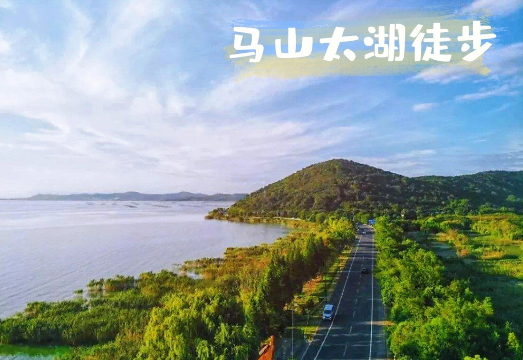 无锡马山太湖国家旅游度假区图片