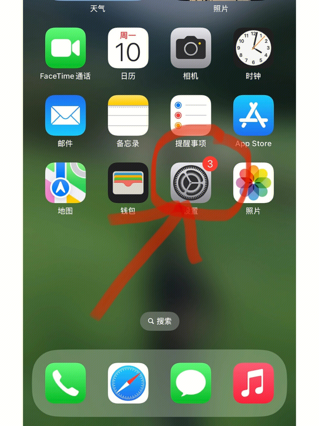 iphone隔空投送简单粗暴设置方式