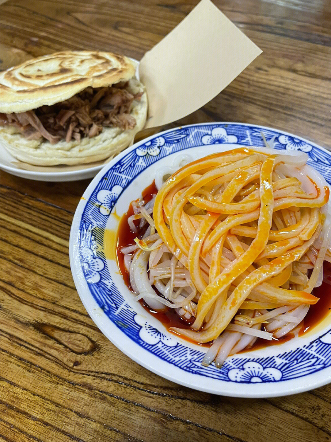 西安腊汁肉夹馍红油米皮双秦套餐