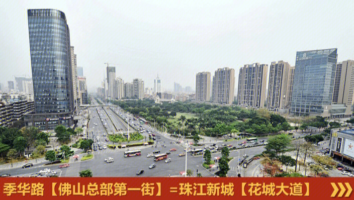 佛山季华六路环球港图片