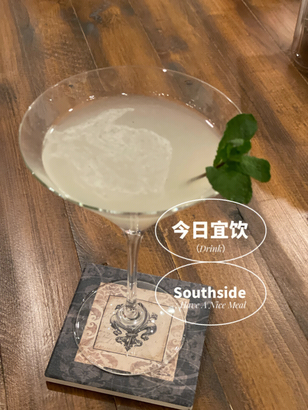 southside鸡尾酒图片