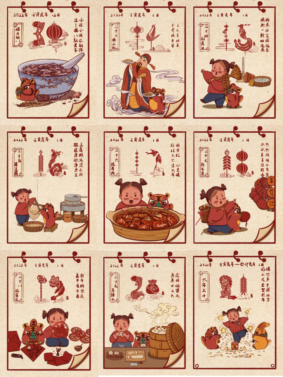 二十六磨豆腐图片
