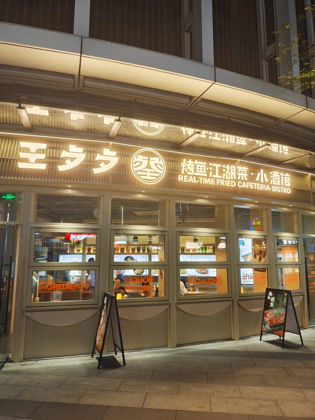 杭州可颂坊门店_可颂坊杭州门店地址_可颂坊门店怎么样