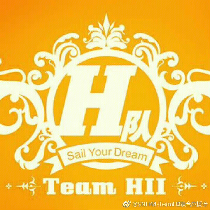 snh48teamhii偶像语录图片