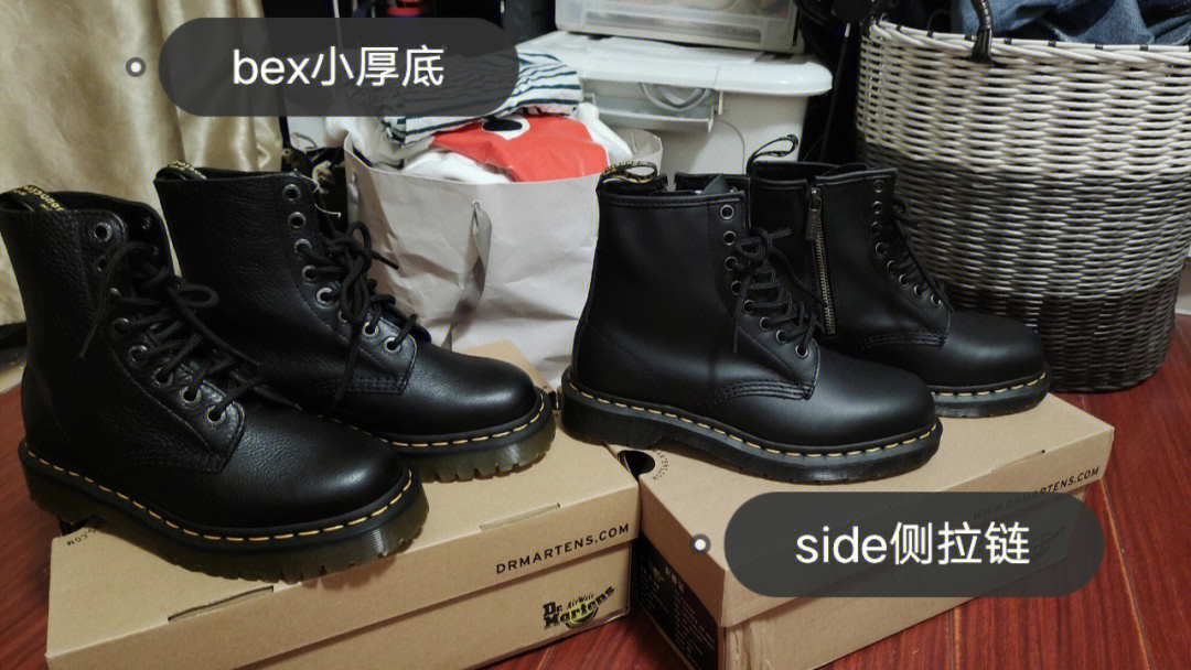 drmartens