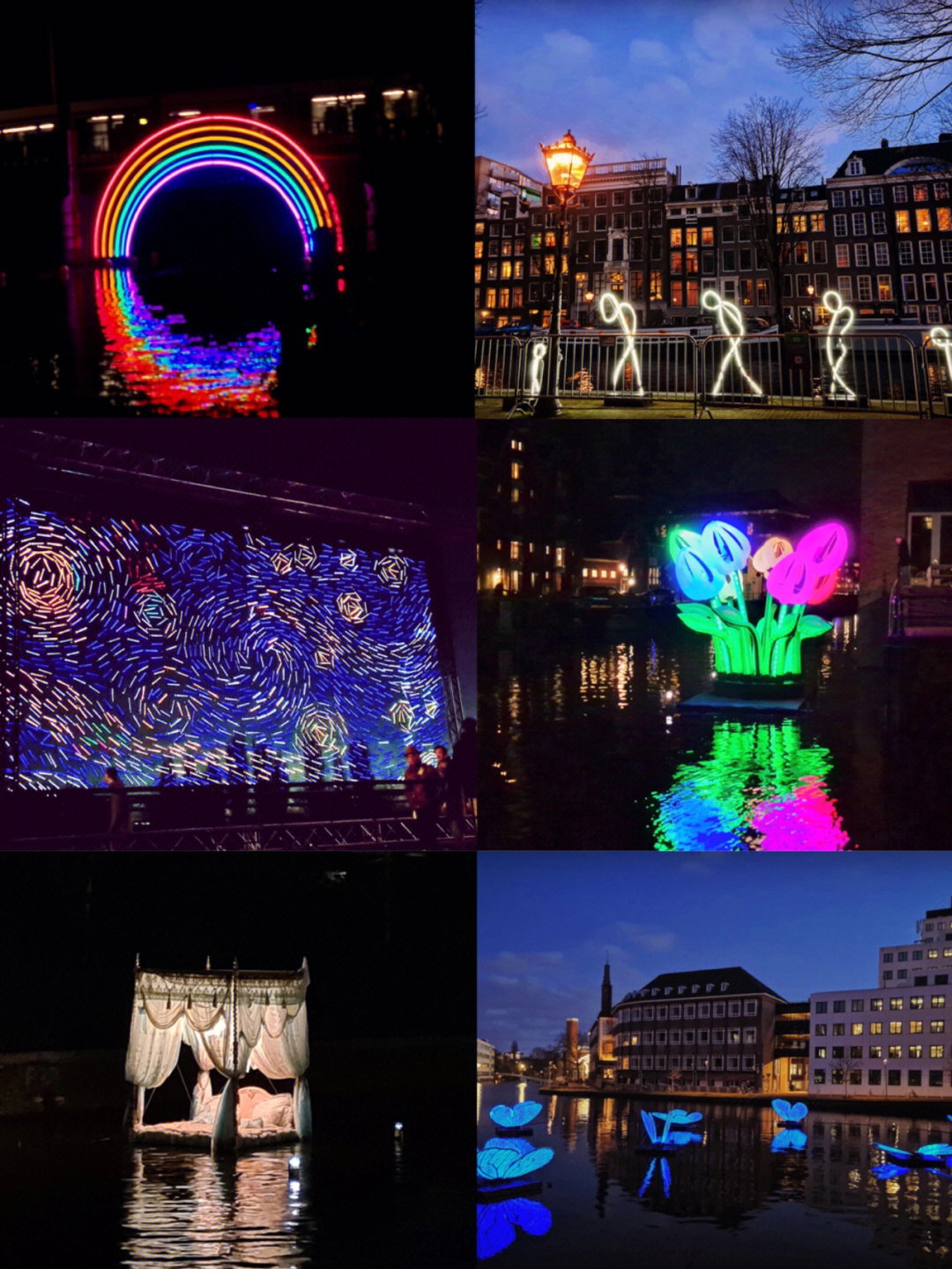 阿姆斯特丹lightfestival