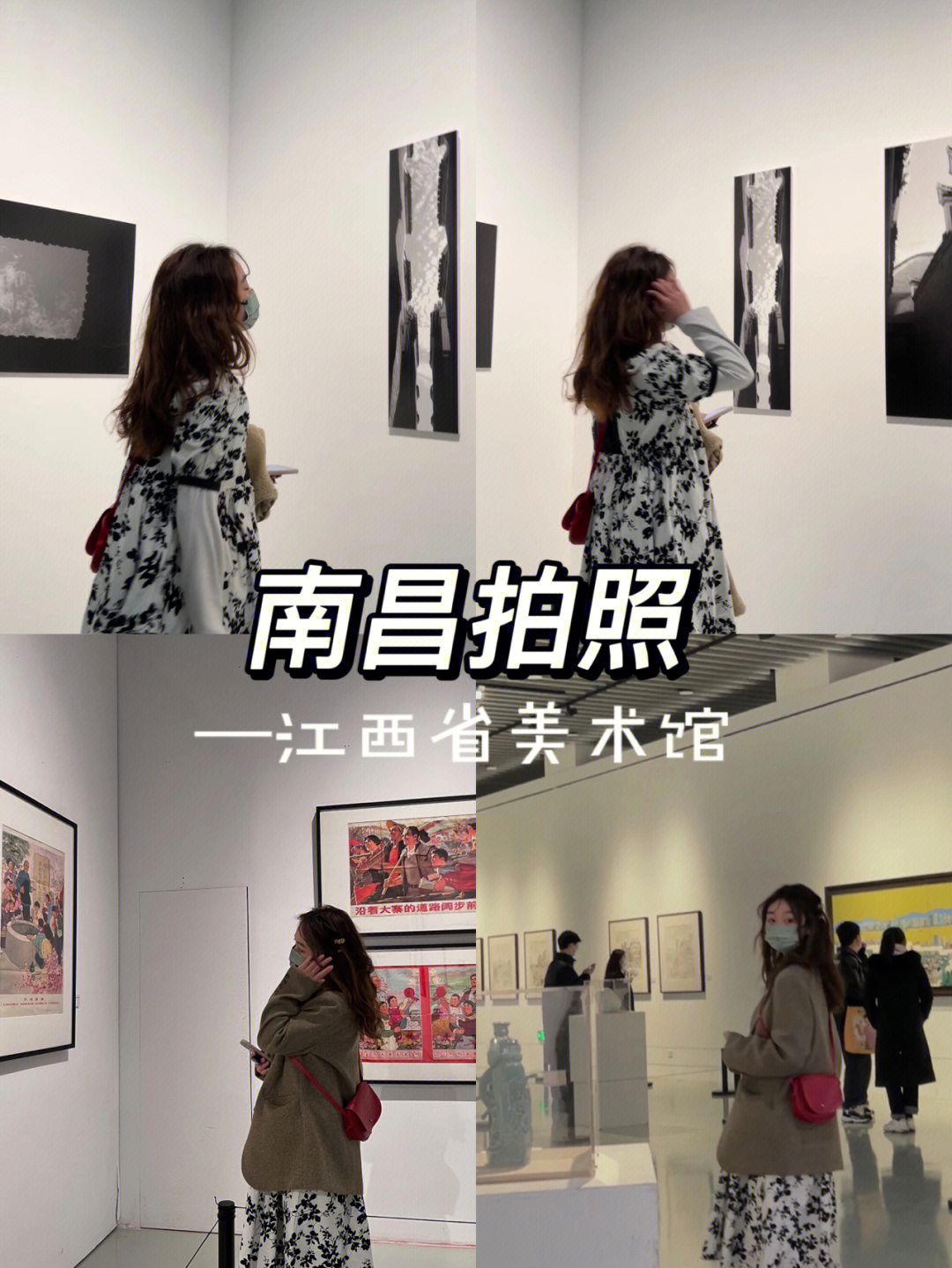 南昌美术馆展览信息图片