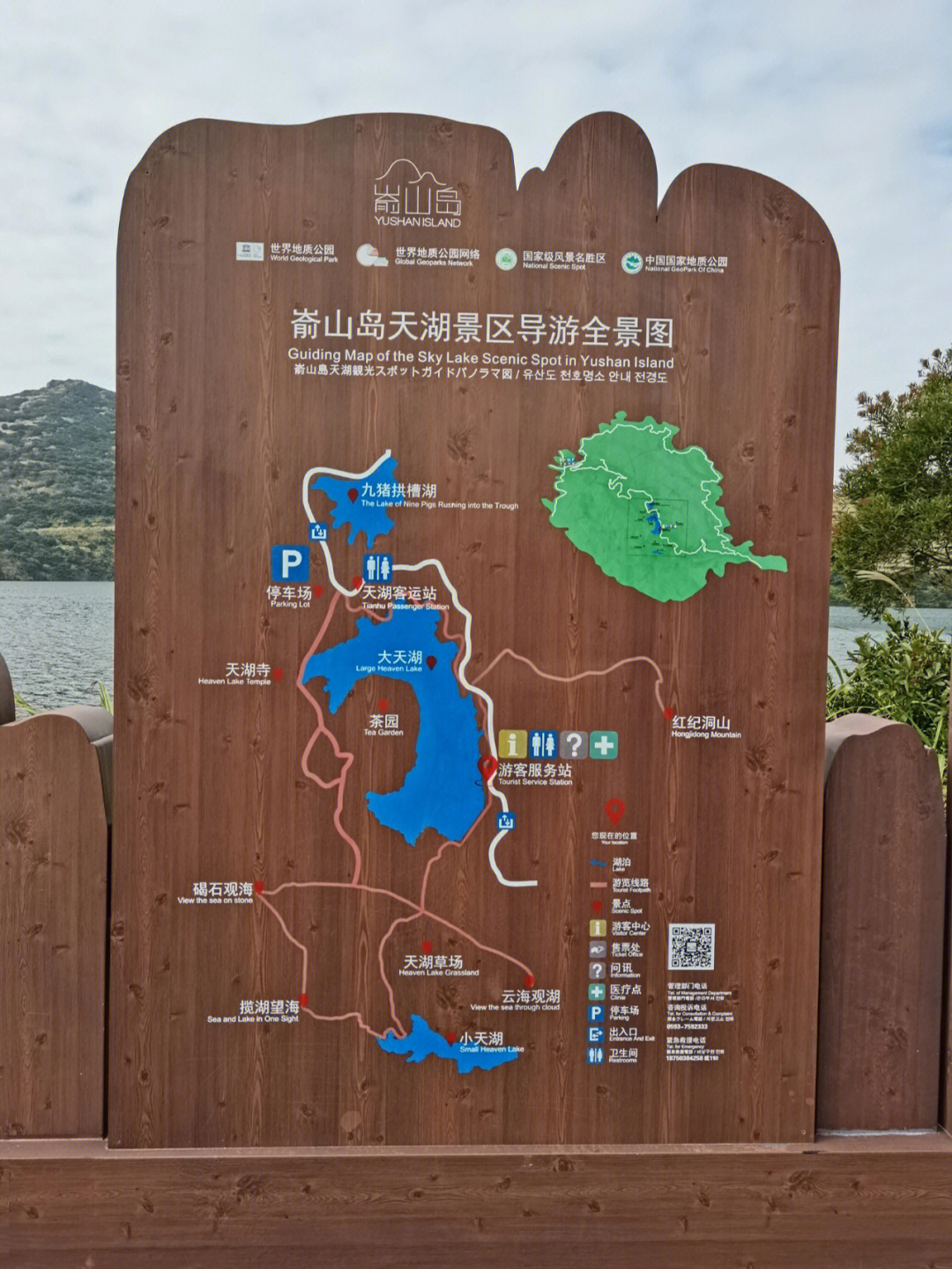 嵛山岛地图图片