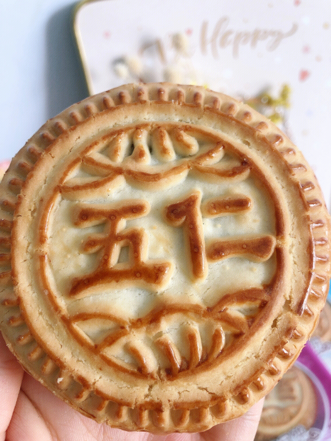 北方的老式月饼真的是又实在又好吃