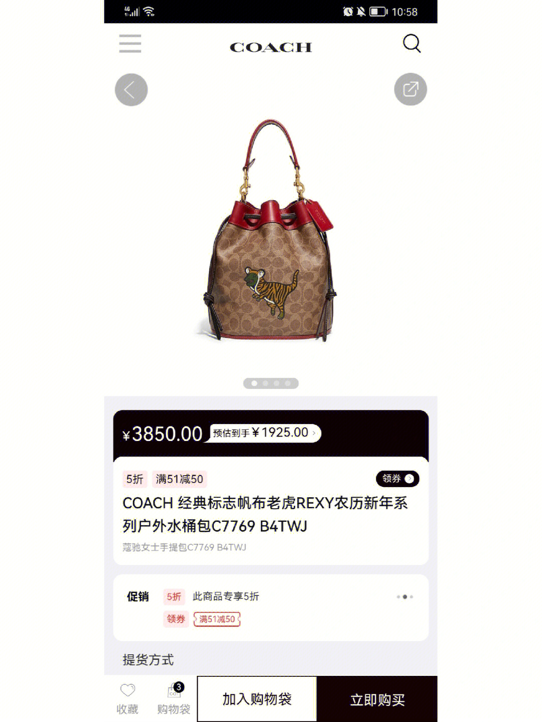 coach女包的价格图片