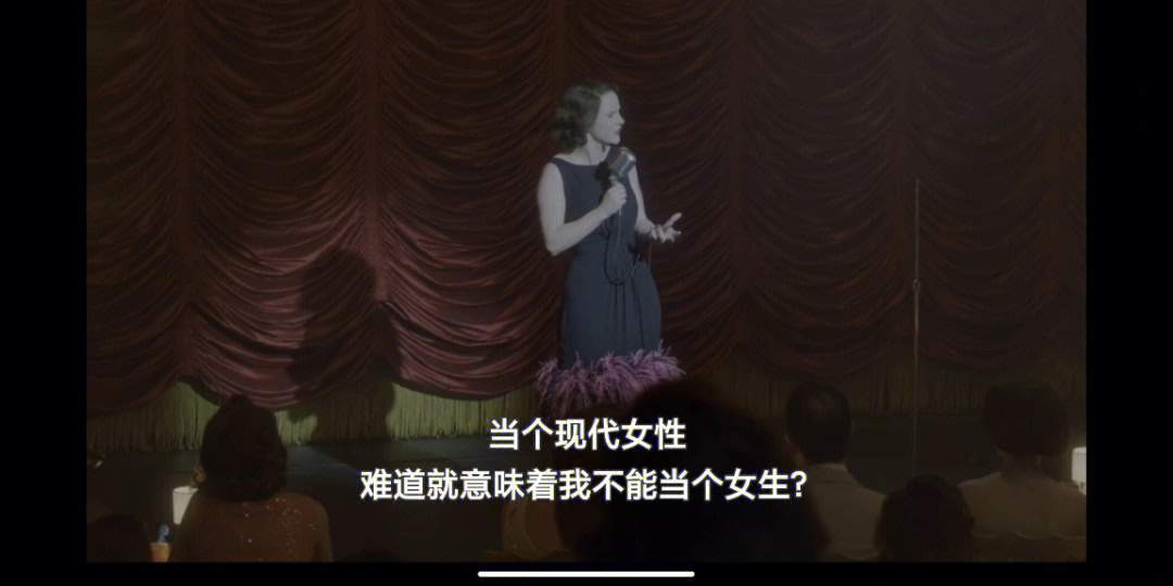 麦瑟尔夫人哪几漏了图片