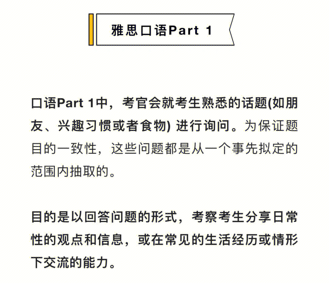 寒假英语怎么讲_寒假怎么用英语写_用英语说寒假做了什么