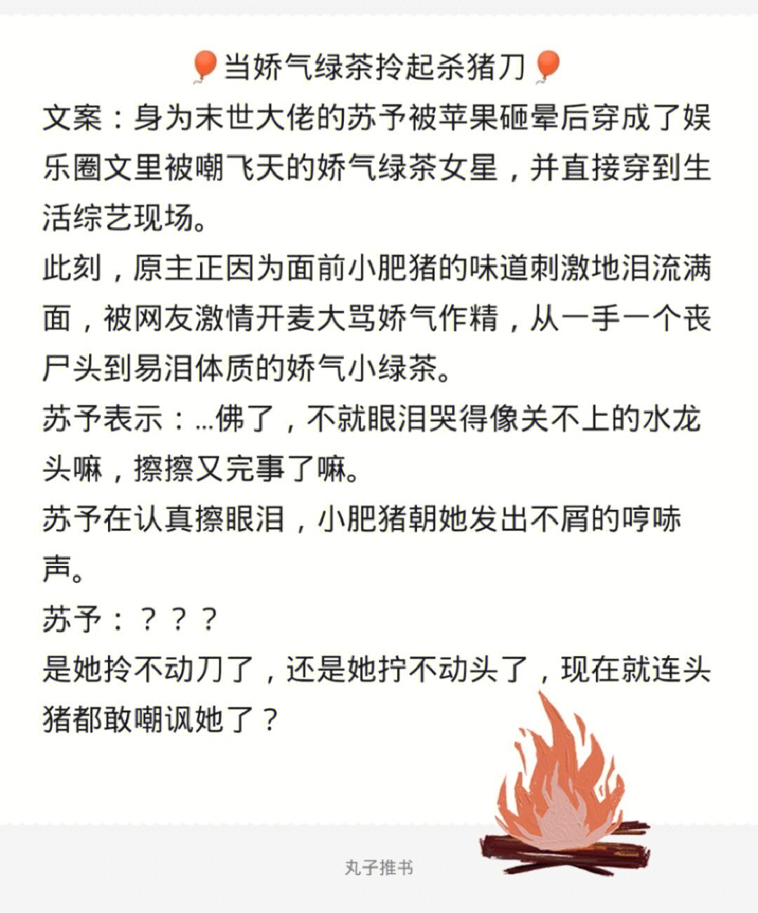 南京大学反差婊自曝图片